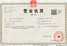 China GUANG ZHOU SQCS AUTO PARTS CO., LTD Certificações